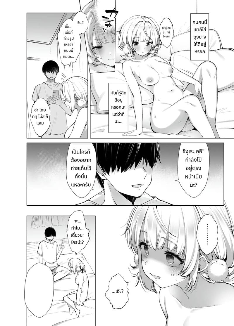 ไอดอลศิลปินวีทวิตเตอร์สาวสวย